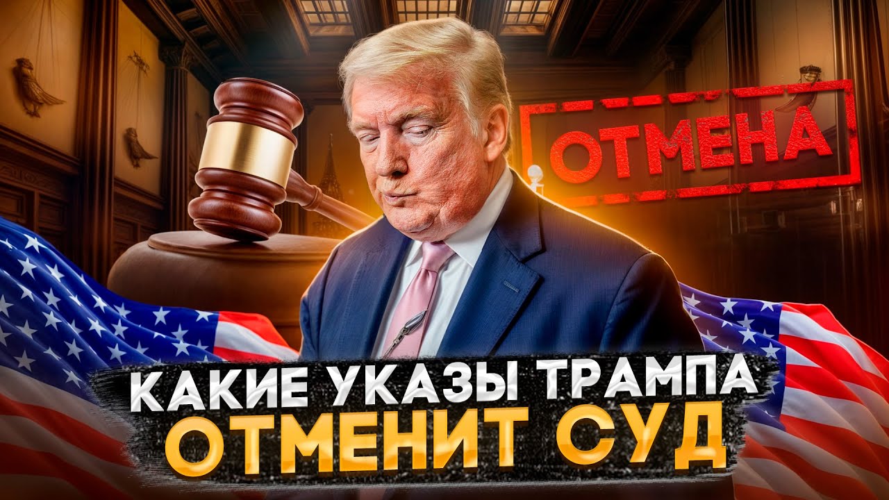 Смотреть видео