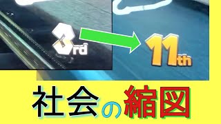 マリオカート8DX ~レート10000を目指して~ Part8【実況プレイ】