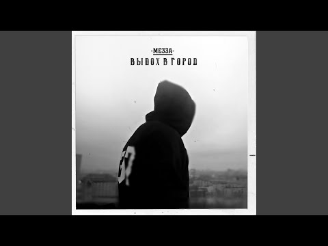 Video thumbnail for Бесконечность (Infinity)