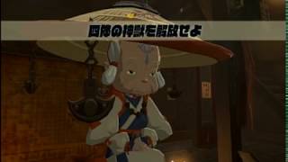 ゼルダ伝説ブレスオブザワイルド＃１０