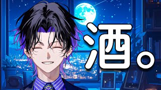 【雑談】お酒を飲みながら、ASGSとかPcuteCustomの話とか【麻倉シノ / ネオポルテ】のサムネイル