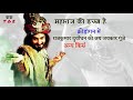 Mama Shakuni Mama Shakuni Status Video Dialogue Status Video Mahabhrat Status Video Shakuni