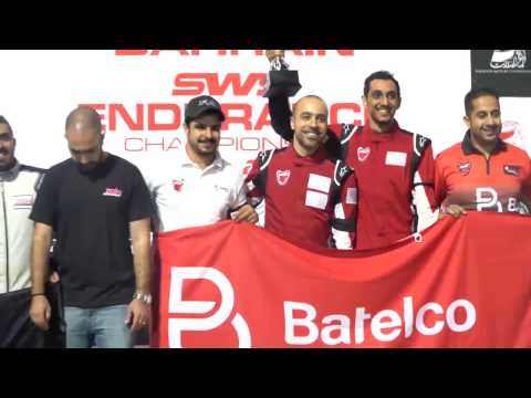 Round 1 - 2016/2017 Bahrain Endurance SWS Championship (BESWS)