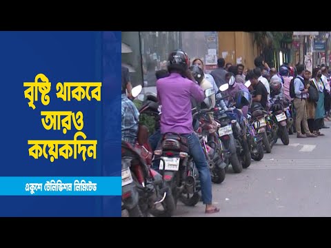 গুঁড়িগুঁড়ি বৃষ্টিতে উত্তরাঞ্চলে বেড়েছে শীতের তীব্রতা