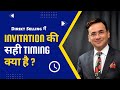 Direct Selling में Invitation का सही समय क्या है Dr Lalit Arora