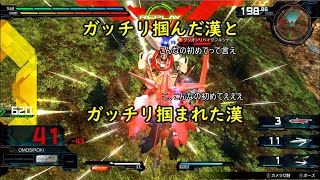 【マキオン】ガッチリ掴んだ漢とガッチリ掴まれた漢