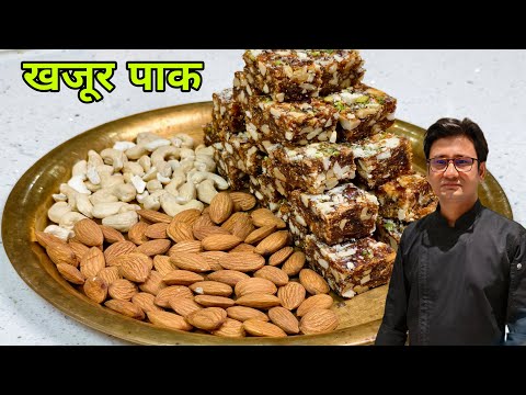 An easy way to make super healthy date pak | Kajoor Pak Recipe