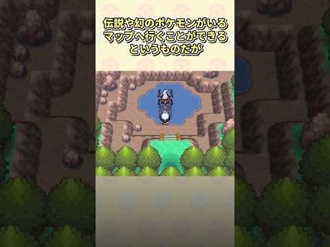 3 irreversible and dangerous elements in Diamond and Pearl #Pokemon #Diamond and Pearl