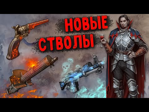 Unique Halloween 2025 Weapons, Test ► Day R Survival