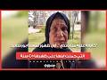"خايفة عليه من بعدي".. أول ظهور لمسنة بورسعيد التي حملت ابنها على ظهرها 45 سنة
