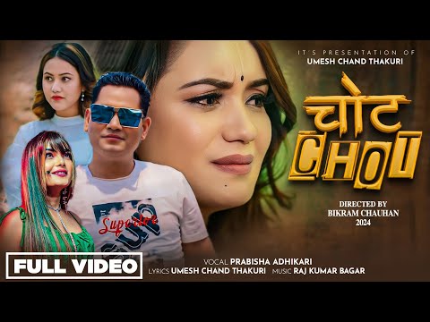 || CHOT || Timi Saga Vet Hunu || Pagal Xu Ma ||Prabisha Adhikari Ft. Sarika K C/ Umesh Chand Thakuri