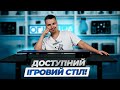 Cougar E-Star 120 - видео