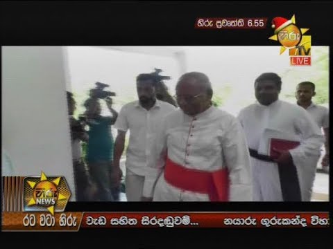 Hiru News 6.55 PM | 2019-12-06