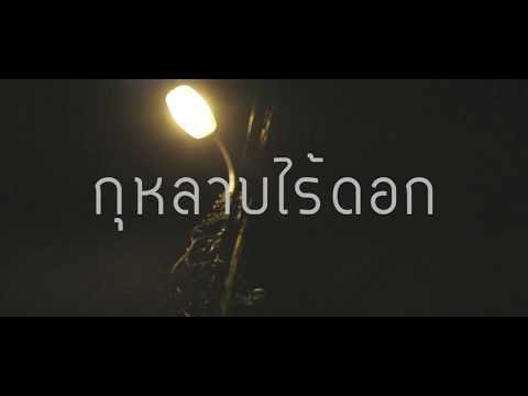 แรงออกกำลังกาย เป็นครีมทำงานเพื่อเพิ่มสมาชิก