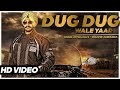 Rajvir Jawanda - Dug Dug Wale Yaar | Rajvir Jawanda | Latest Punjabi Songs 2015 Rajvir Jawanda - Dug Dug Wale Yaar | Rajvir Jawanda | Latest Punjabi Songs 2015