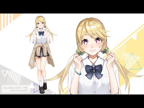 【Live2dモデル紹介】制服の女の子【Live2d Showcase】