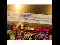 Drama Dance Attam Ranipettai
