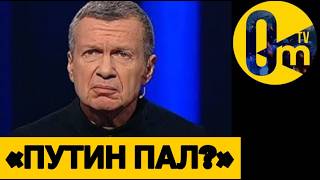«ИМПЕРИИ НЕ БУДЕТ!»