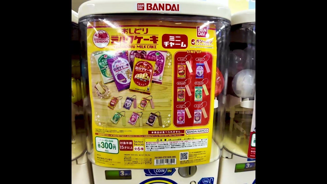 Tokyo, Ikebukuro 👍 Gashapon Paradise 💖 Break Time #shorts 💖