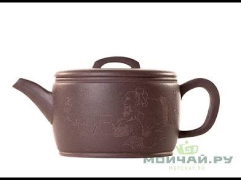 Teapot # 25811, yixing clay, 200 ml.