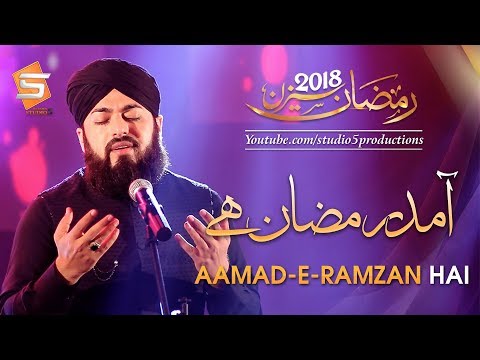 Aamad e Ramzan Hai | New Ramzan Naat & Kalam | Usman Ubaid Qadri | Ramadan | Studio5