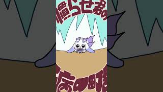 - #でびるんるん で「はいよろこんで」歌ってみた!ルンルン/でびでび・でびる アニメもあるよ #shorts #vtuber #にじさんじ #animation