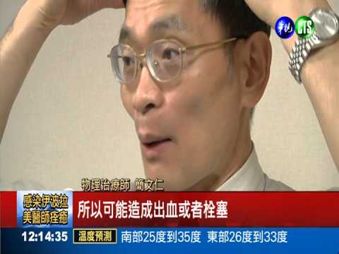 狂做仰臥起坐 壯男血管爆險癱瘓
