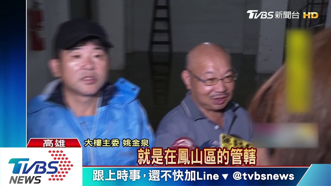 鳳山抽水機被調走 里長疑救災大小眼
