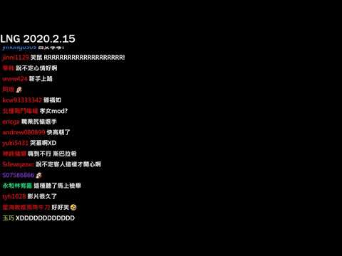 【LNG】2020FEB 快糕朝了