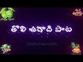 New Ugadi Song Singer Mangli Lyrics Status Whatsapp Status Metpelly Raju Lyrics