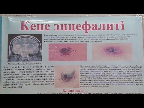 Жігіт қызды қалай сиқытса, ол қалай жылайды