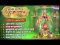 आंबा आली ग तुळजापुरात अंबाबाई व खंडोब�