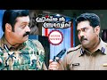 Christian Brothers Super Scenes Watch How Mohanlal Escapes From Suresh Gopi S Custody Mohanlal
