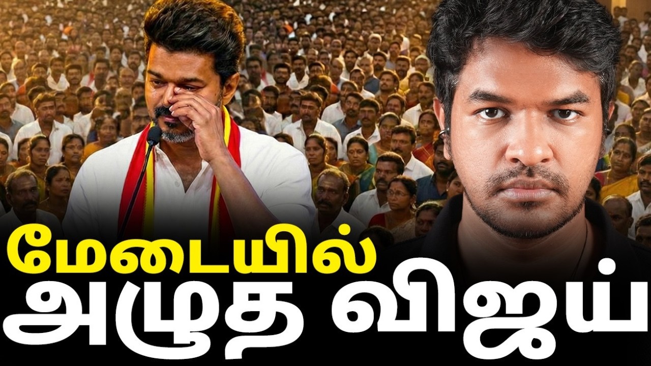 TVK Vijay Emotional Speech | Vellore | Madan Gowri | MG Squad 🖖🏻