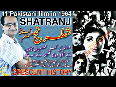 Shatranj | Shatranj 1964 | Urdu/Hindi | Pakistani Classic Films | CRESCENT HISTORY