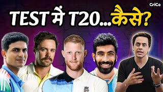 New Format ALERT, Test 20 Explained! | CRICKET | CRICO | @RJRaunac⁩