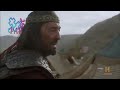 Dawood Ki Kahani Full Hindi Christian Movie