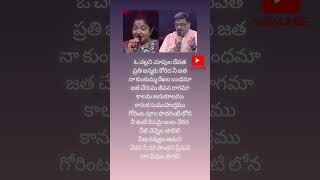 Download lagu Neeli Vennela Jabili | Rajendrudu Gajendrudu #lyricalvideo #shorts #youtubeshorts mp3