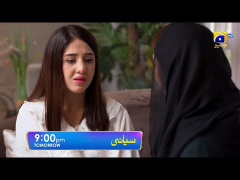Siyani Episode 75 Promo | Tomorrow at 9:00 PM On Har Pal Geo