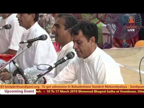 Ambo akhand bhuvan thi utaryoआम्बो अखंड भुवन थी उतरयो by PPSant Shri Ramesh Bhai Oza Ji Bhaishriji