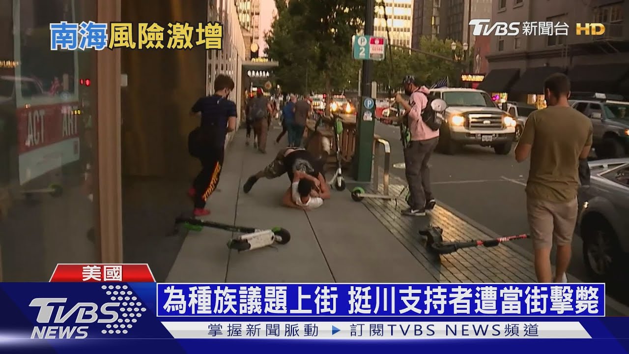 種族牌恐失效! 美選民對非裔抗爭支持度大減