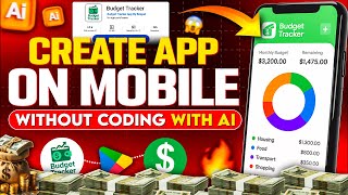Make Android App on Mobile Without Coding in 2025 | Create App Using AI | No Laptop Needed