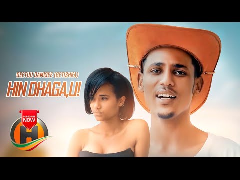 Geetuu Damisee - Hin Dhaga'u - New Ethiopian Music 2020 (Official Video)