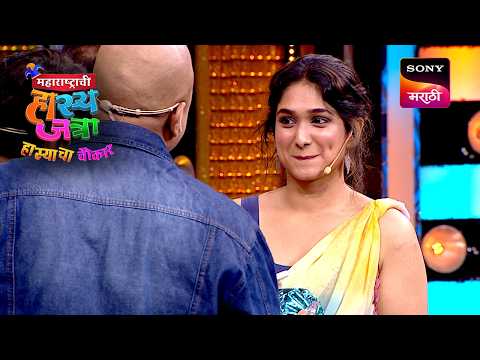 Maharashtrachi HasyaJatra - महाराष्ट्राची हास्यजत्रा - Ep 595 - Full Episode