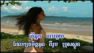 RaSmeyHangMeas Vol 11-24 Pross Dael Kbot Chet | ប្រុសដែលក្បត់ចិត្ត -Touch SreyNich.mp4