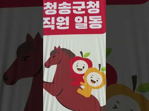 붉은 말처럼 힘차게