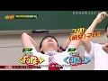Kim Hee Chul S Hair Knowing Bro Episode 243