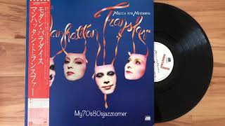 The Manhattan Transfer - Until I Met You (Corner Pocket) (1981) (Audio)