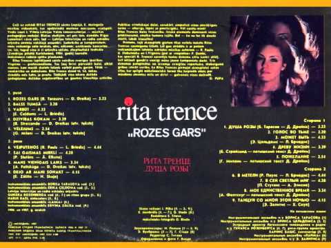 Ēriks Ceļdoms & Rita Trence - Varbūt (1987)