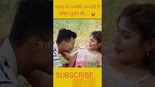 dr.charuariya #rabbit web series #hindi best scene #youtubeshorts #pehredaarpiyaki